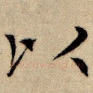以