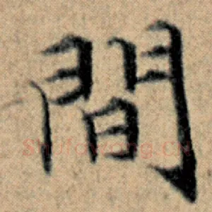 间