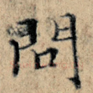问