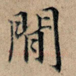 间