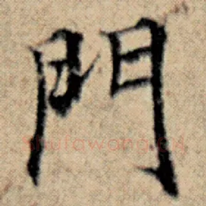 门