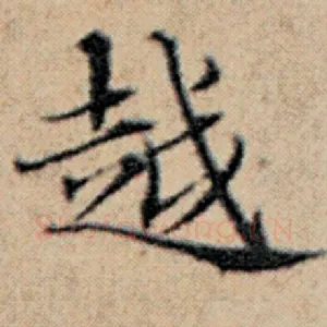 越