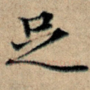 足