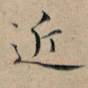 近