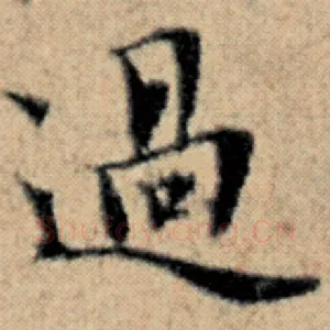 过