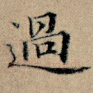 过