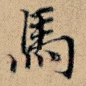 马