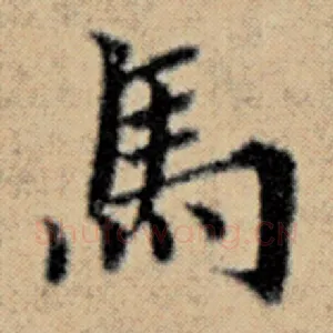 马
