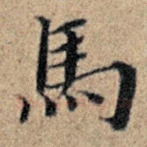 马