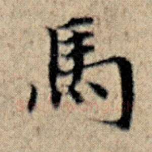 马