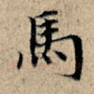 马