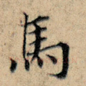 马