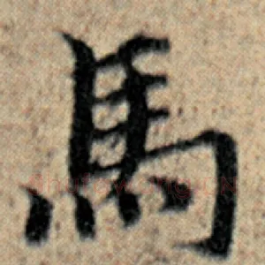 马