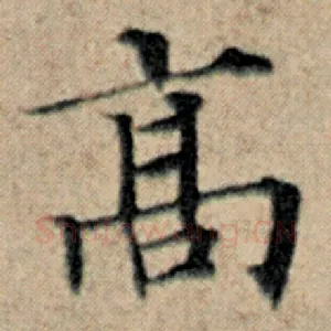 高