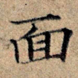 面