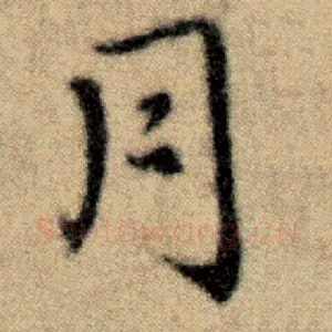 月