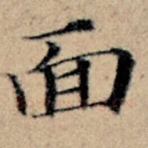 面