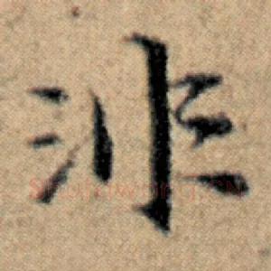 非