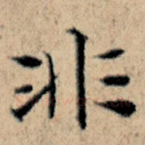 非