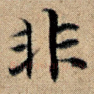 非