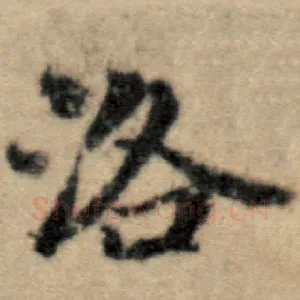 洛