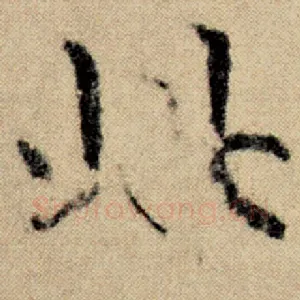 此