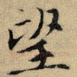 望