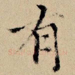 有