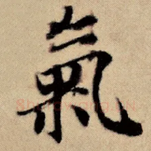气