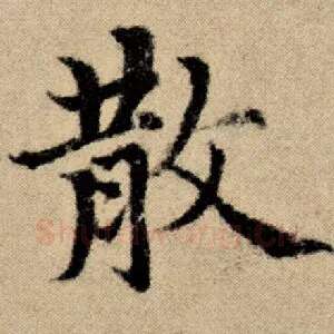 散