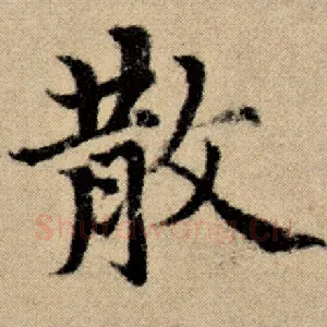 散