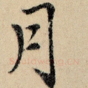 月