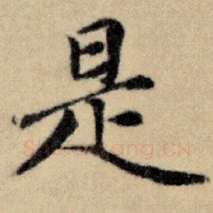 是