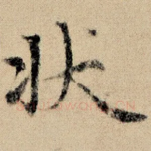 状