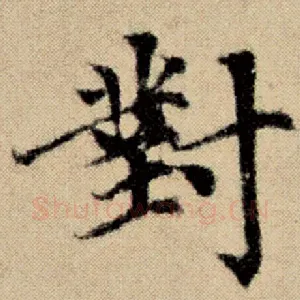 对