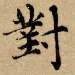 对