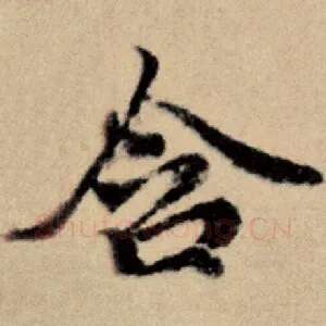 含