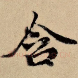 含