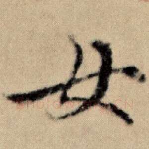 女