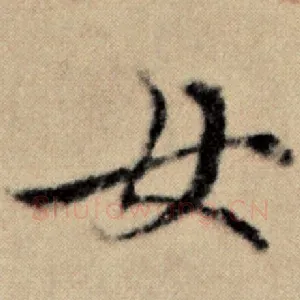 女