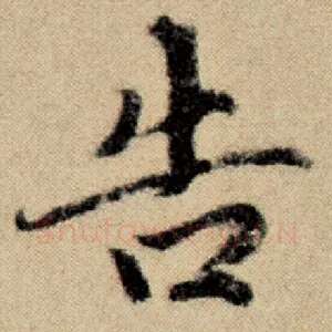 告