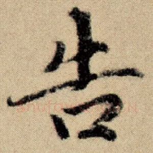 告