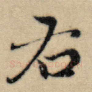 右