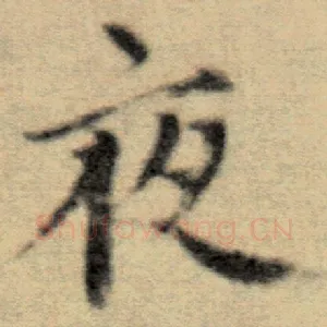 夜