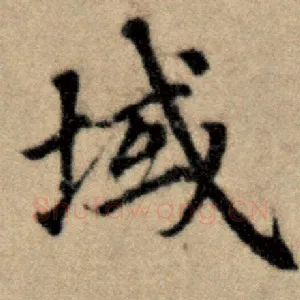 域