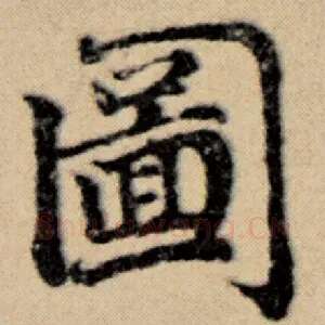 图
