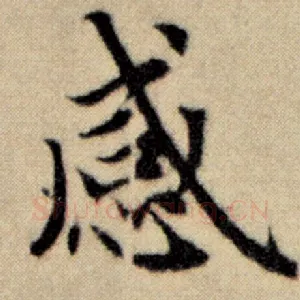感