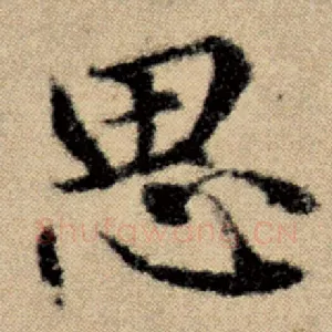 思
