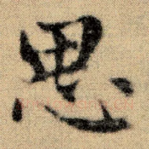 思