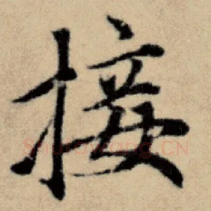 接